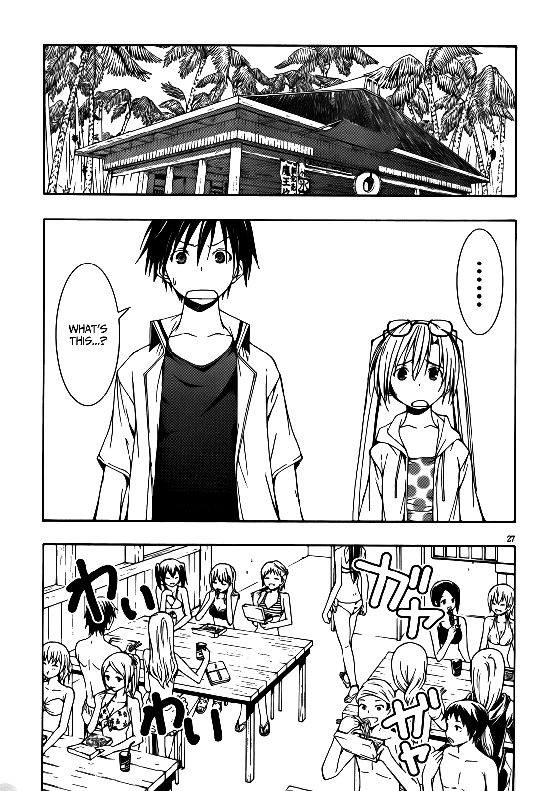 Trinity Seven: 7-Nin no Mahoutsukai Chapter 5 page 28 - Chapter 5: Marine Time & Error Code