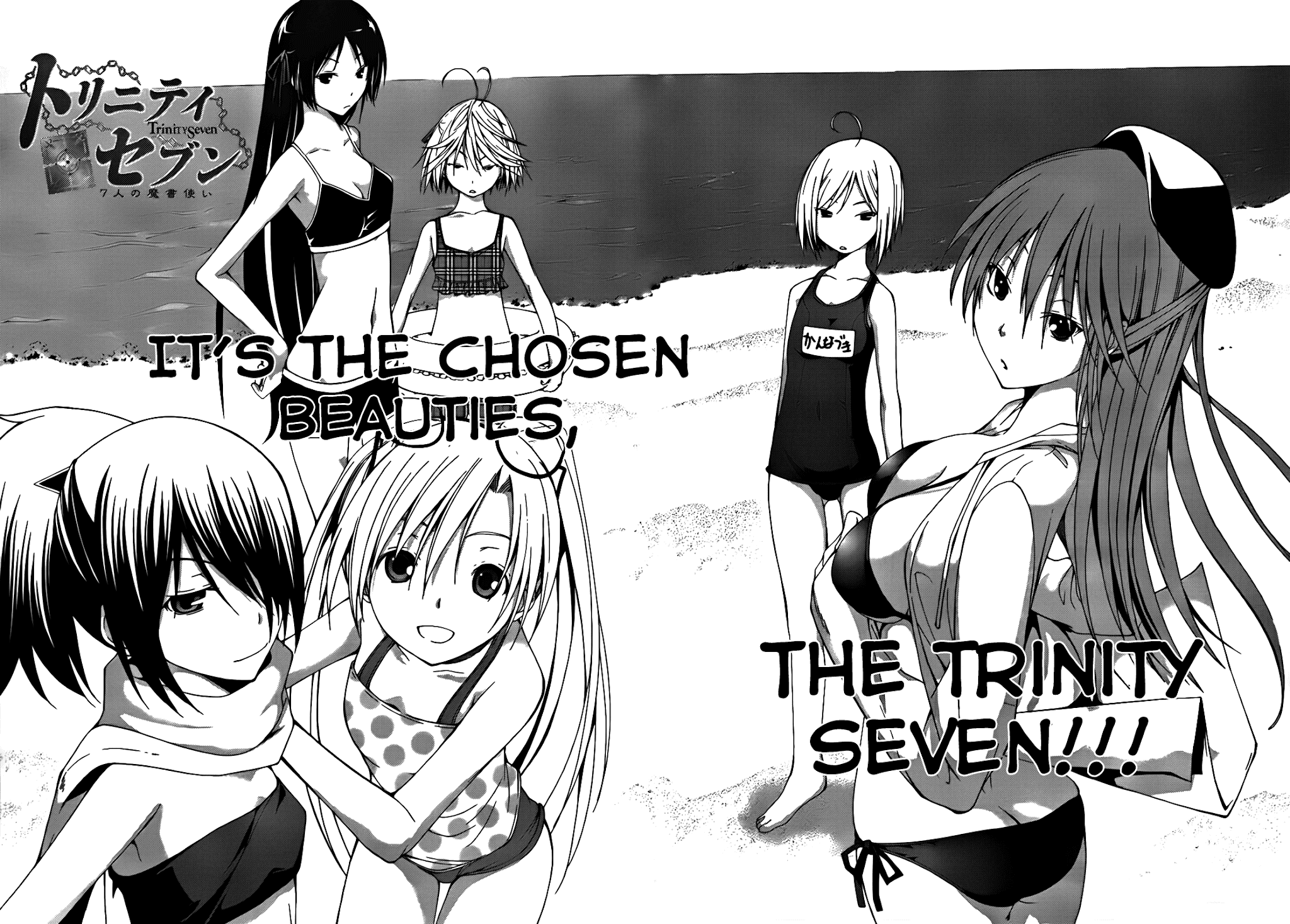 Trinity Seven: 7-Nin no Mahoutsukai Chapter 5 page 4 - Chapter 5: Marine Time & Error Code