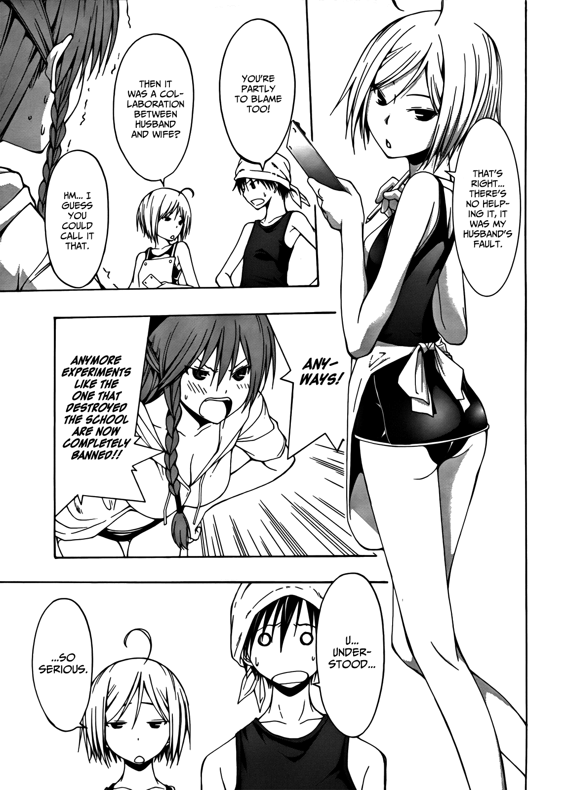 Trinity Seven: 7-Nin no Mahoutsukai Chapter 5 page 6 - Chapter 5: Marine Time & Error Code