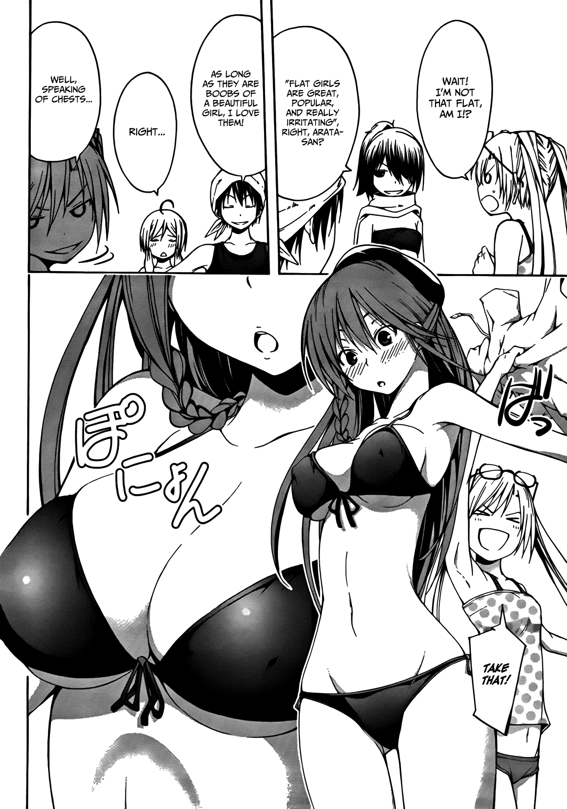 Trinity Seven: 7-Nin no Mahoutsukai Chapter 5 page 9 - Chapter 5: Marine Time & Error Code