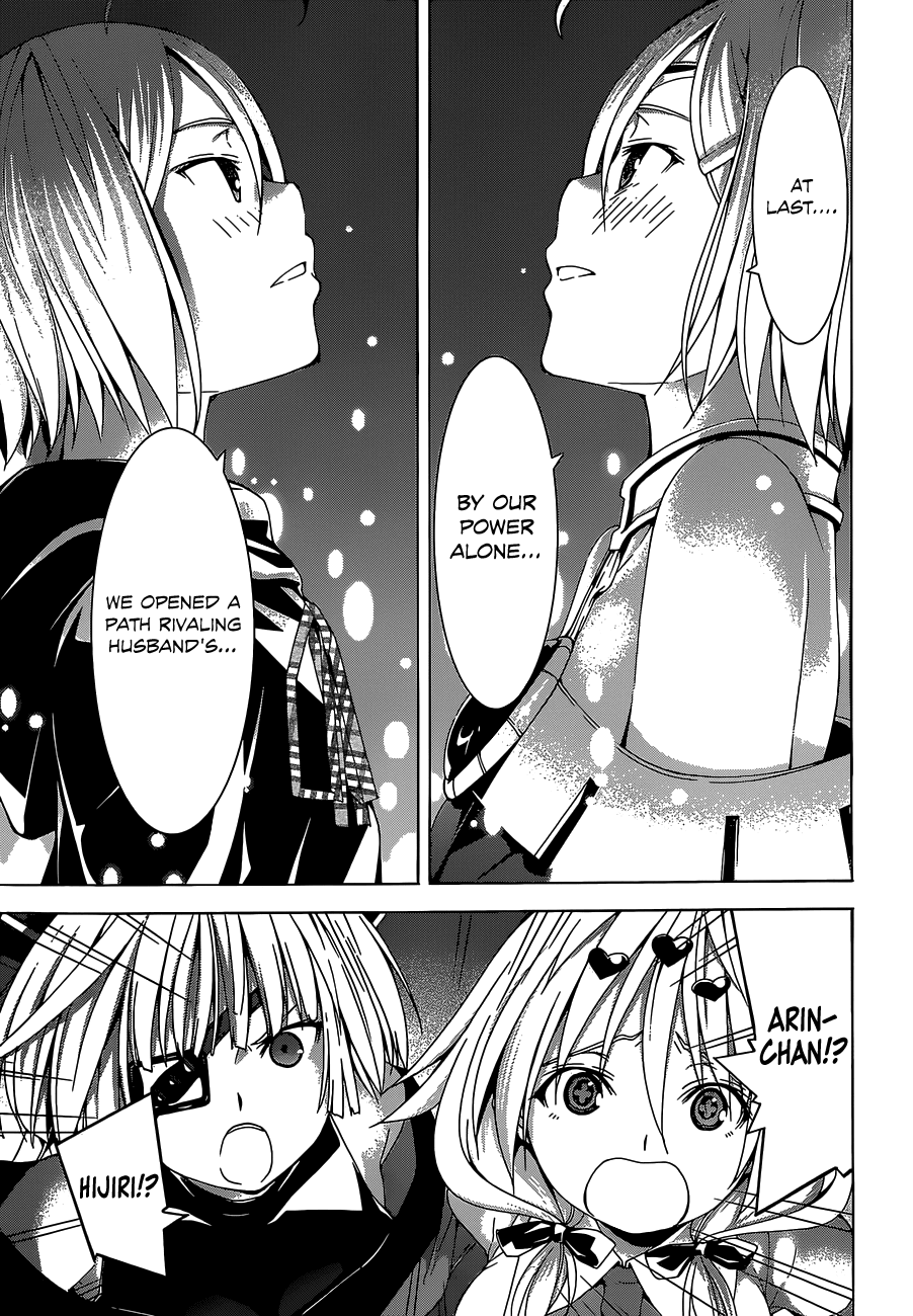 Trinity Seven: 7-Nin no Mahoutsukai Chapter 52 page 12 - Chapter 52: Lost Ruiner & Luxuria Girls