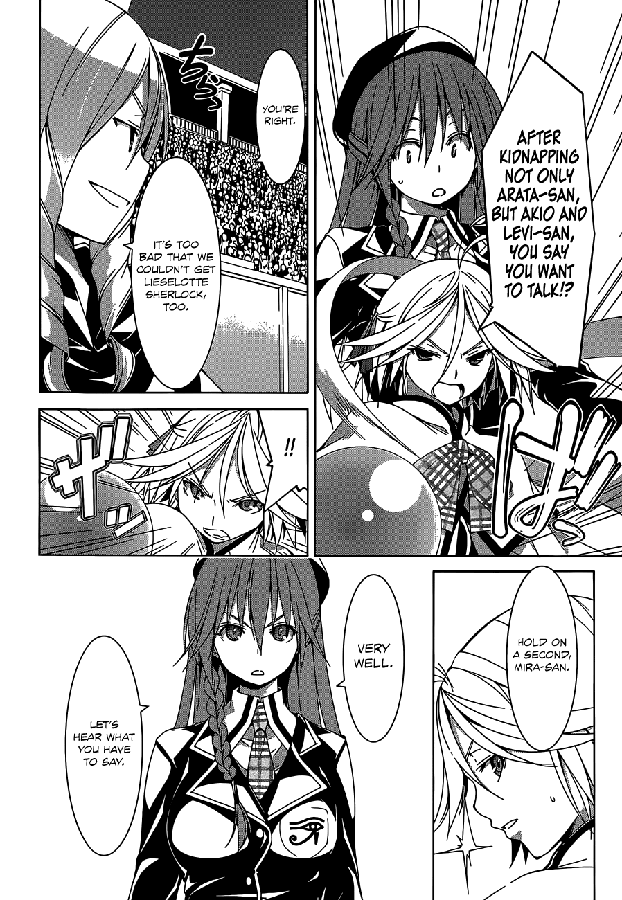 Trinity Seven: 7-Nin no Mahoutsukai Chapter 52 page 21 - Chapter 52: Lost Ruiner & Luxuria Girls