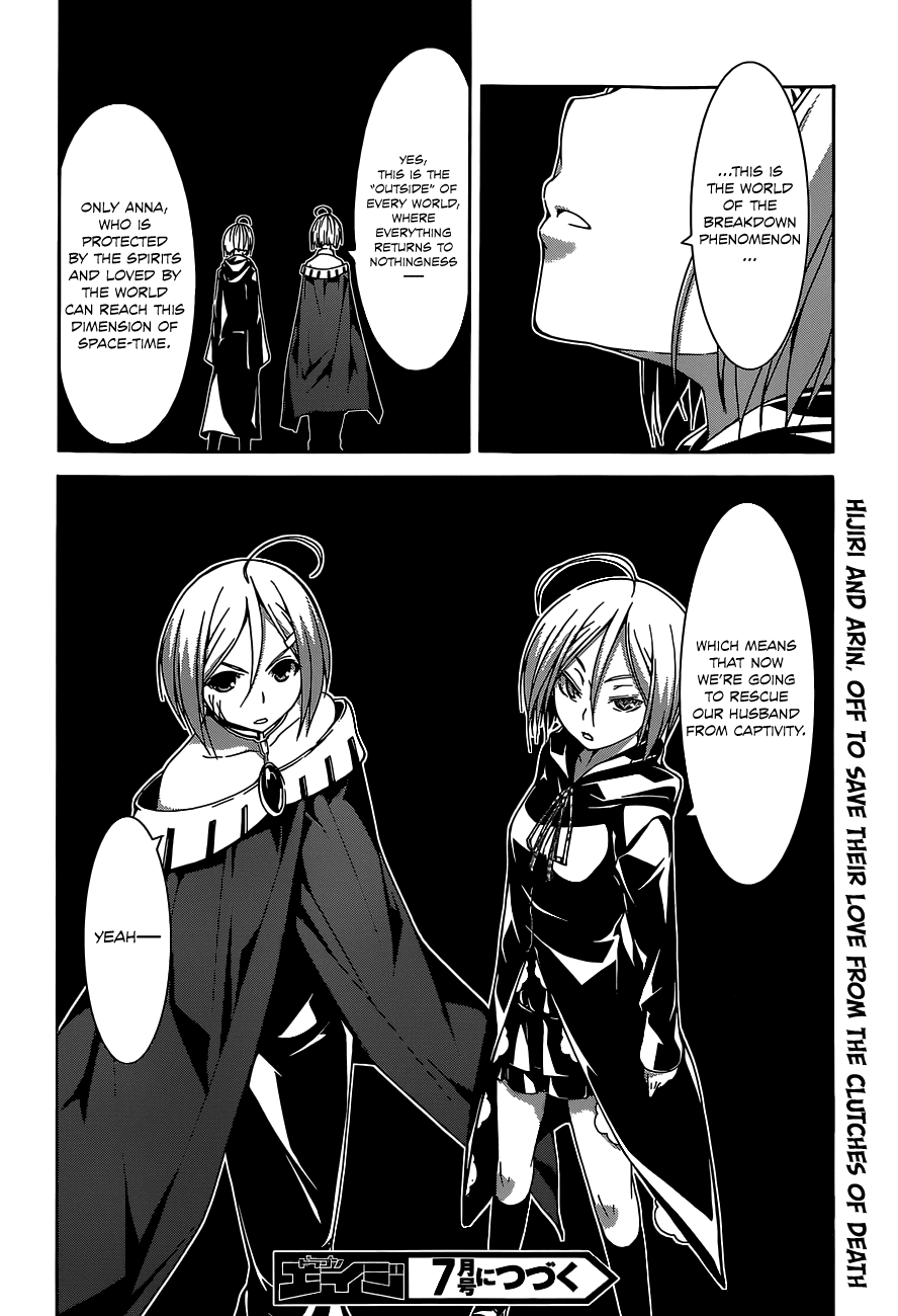 Trinity Seven: 7-Nin no Mahoutsukai Chapter 53 page 22 - Chapter 53: Elemental Knight & Open Battle