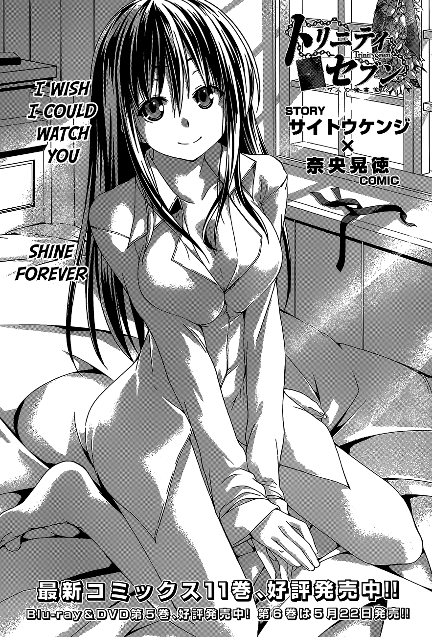 Trinity Seven: 7-Nin no Mahoutsukai Chapter 53 page 5 - Chapter 53: Elemental Knight & Open Battle