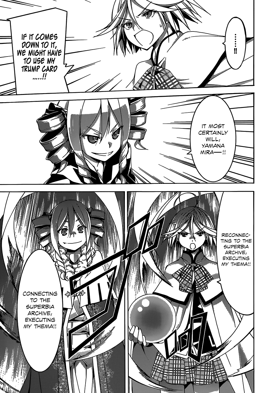 Trinity Seven: 7-Nin no Mahoutsukai Chapter 54 page 14 - Chapter 54: Unlimited World & Theophany