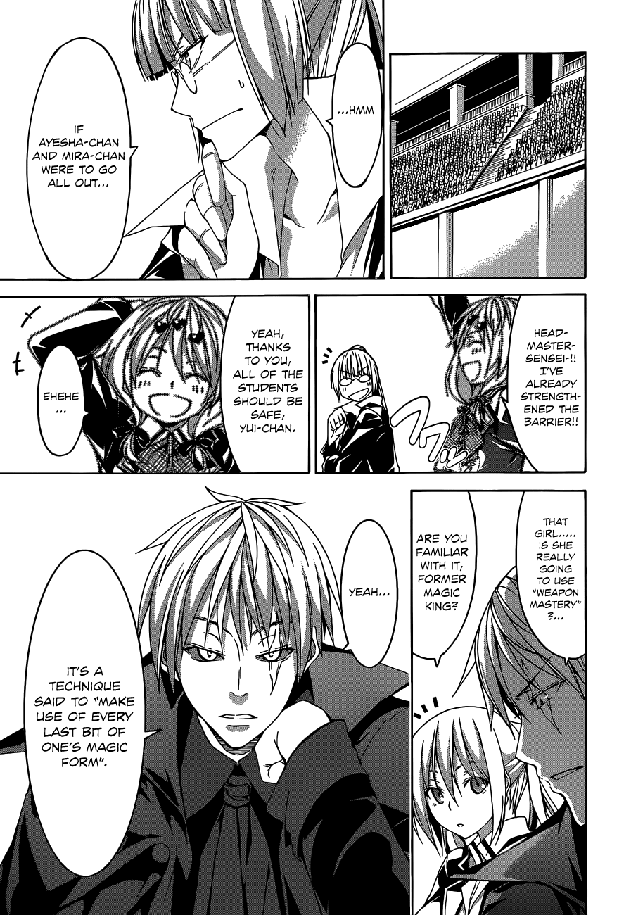 Trinity Seven: 7-Nin no Mahoutsukai Chapter 54 page 16 - Chapter 54: Unlimited World & Theophany