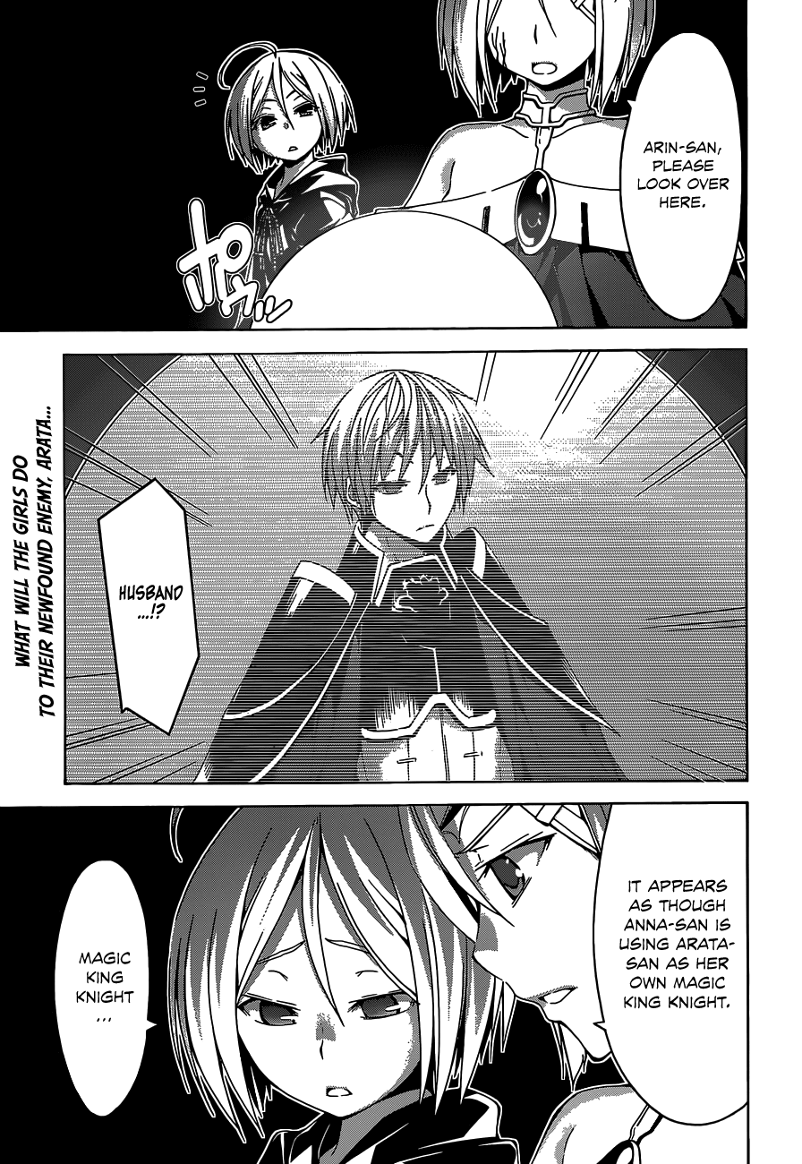 Trinity Seven: 7-Nin no Mahoutsukai Chapter 54 page 4 - Chapter 54: Unlimited World & Theophany