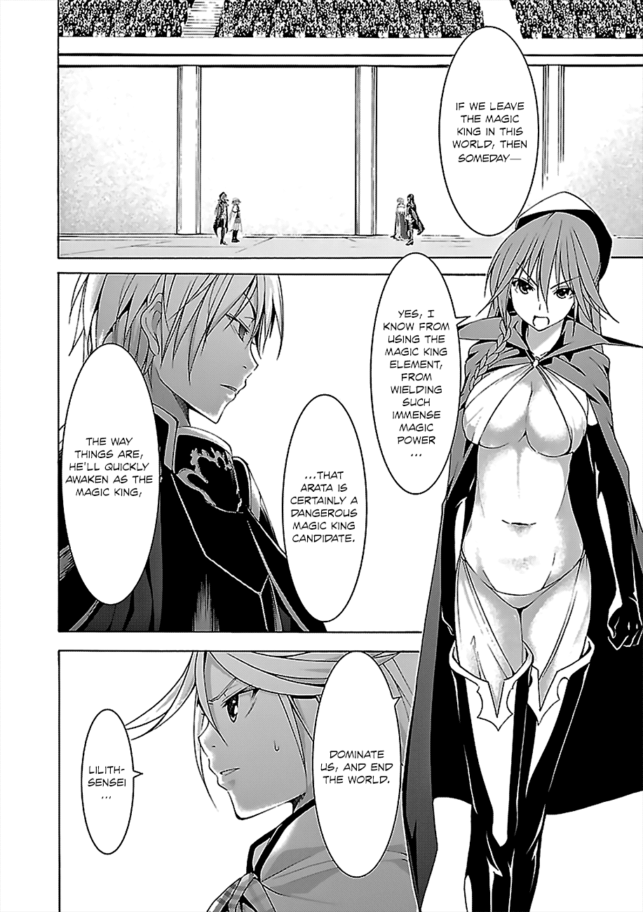 Trinity Seven: 7-Nin no Mahoutsukai Chapter 55 page 12 - Chapter 55: Aeshma Slave and Fourth Archive