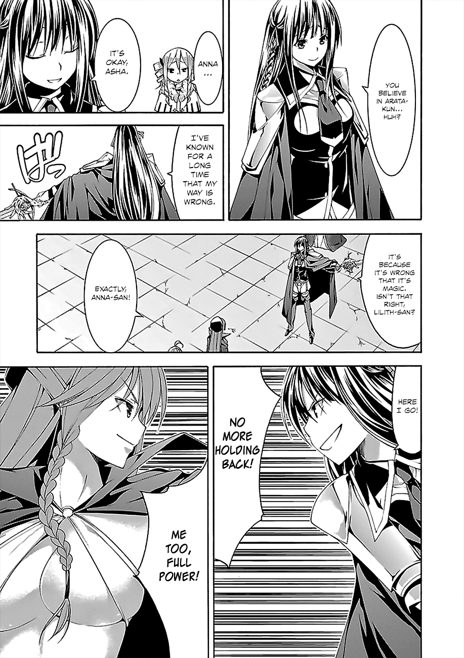 Trinity Seven: 7-Nin no Mahoutsukai Chapter 55 page 15 - Chapter 55: Aeshma Slave and Fourth Archive