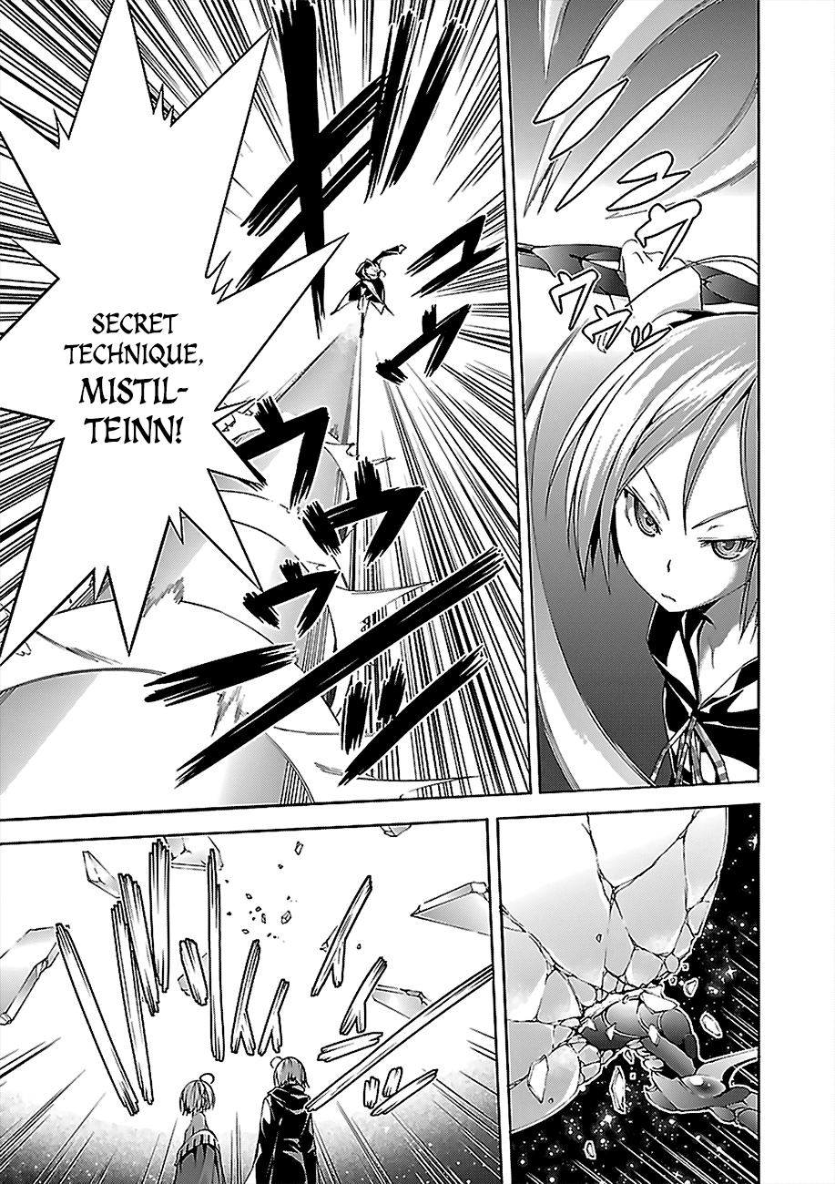 Trinity Seven: 7-Nin no Mahoutsukai Chapter 55 page 17 - Chapter 55: Aeshma Slave and Fourth Archive