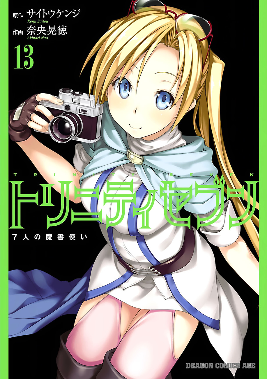 Trinity Seven: 7-Nin no Mahoutsukai Chapter 55 page 2 - Chapter 55: Aeshma Slave and Fourth Archive