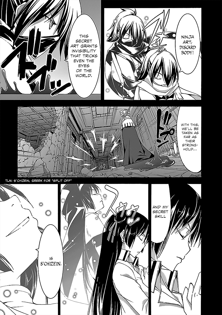 Trinity Seven: 7-Nin no Mahoutsukai Chapter 55 page 27 - Chapter 55: Aeshma Slave and Fourth Archive