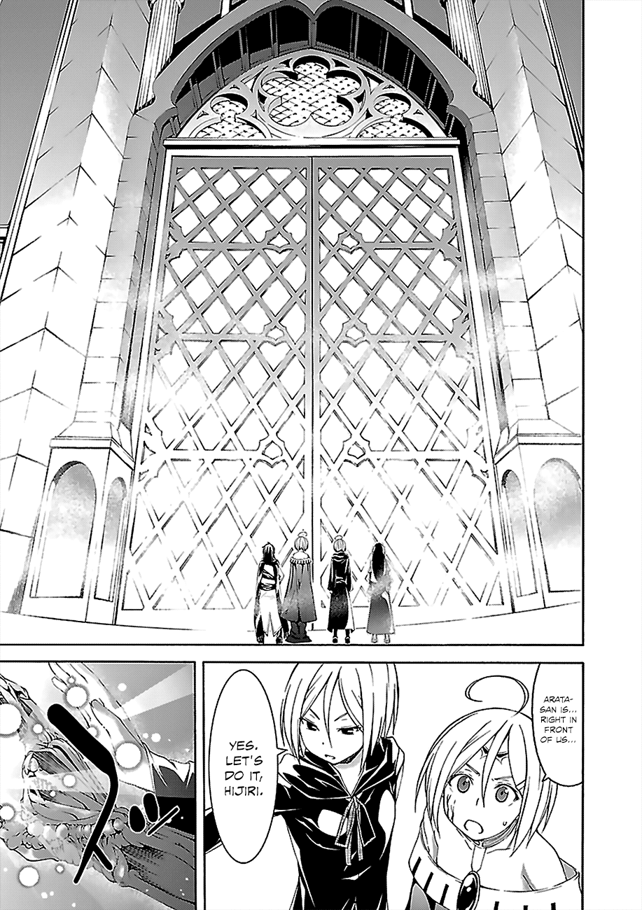 Trinity Seven: 7-Nin no Mahoutsukai Chapter 55 page 31 - Chapter 55: Aeshma Slave and Fourth Archive