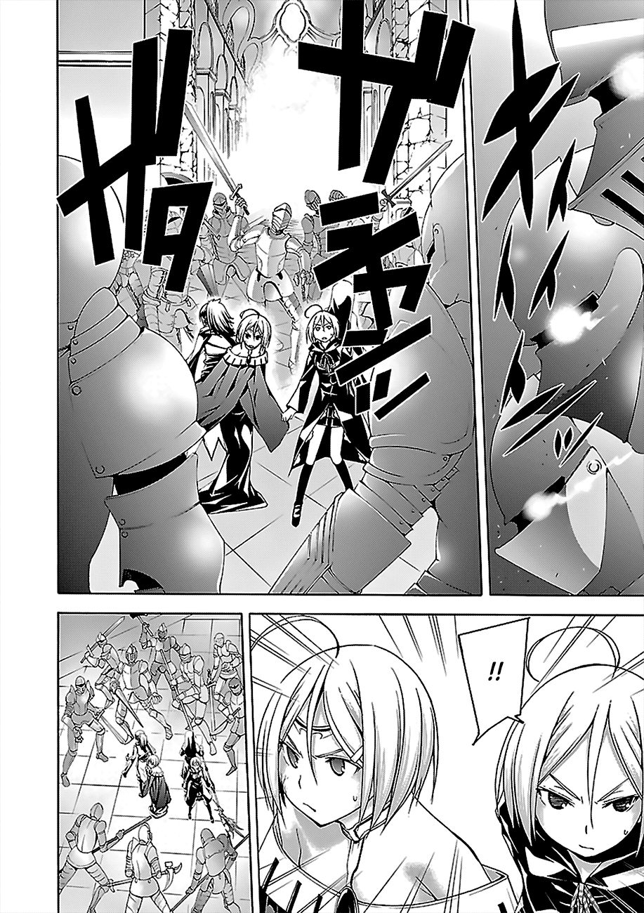 Trinity Seven: 7-Nin no Mahoutsukai Chapter 55 page 34 - Chapter 55: Aeshma Slave and Fourth Archive