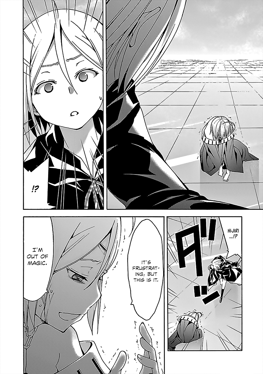 Trinity Seven: 7-Nin no Mahoutsukai Chapter 55 page 36 - Chapter 55: Aeshma Slave and Fourth Archive