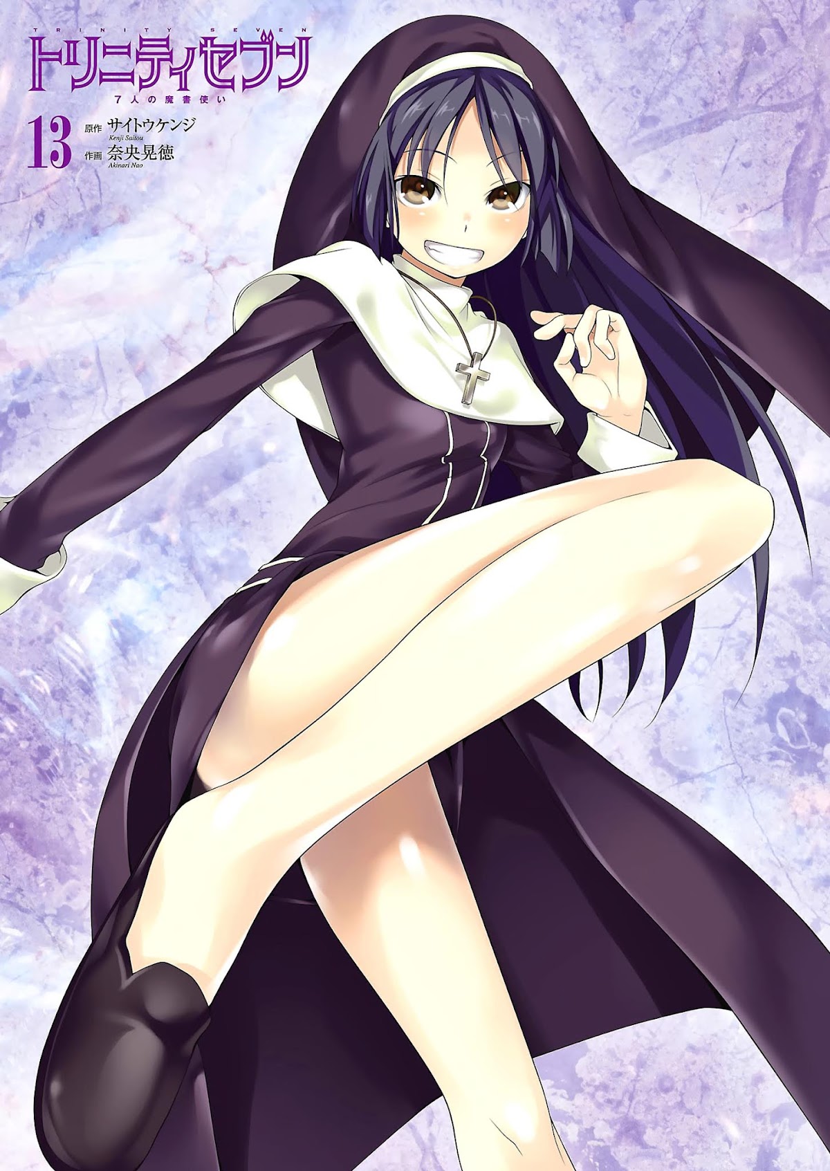 Trinity Seven: 7-Nin no Mahoutsukai Chapter 55 page 4 - Chapter 55: Aeshma Slave and Fourth Archive