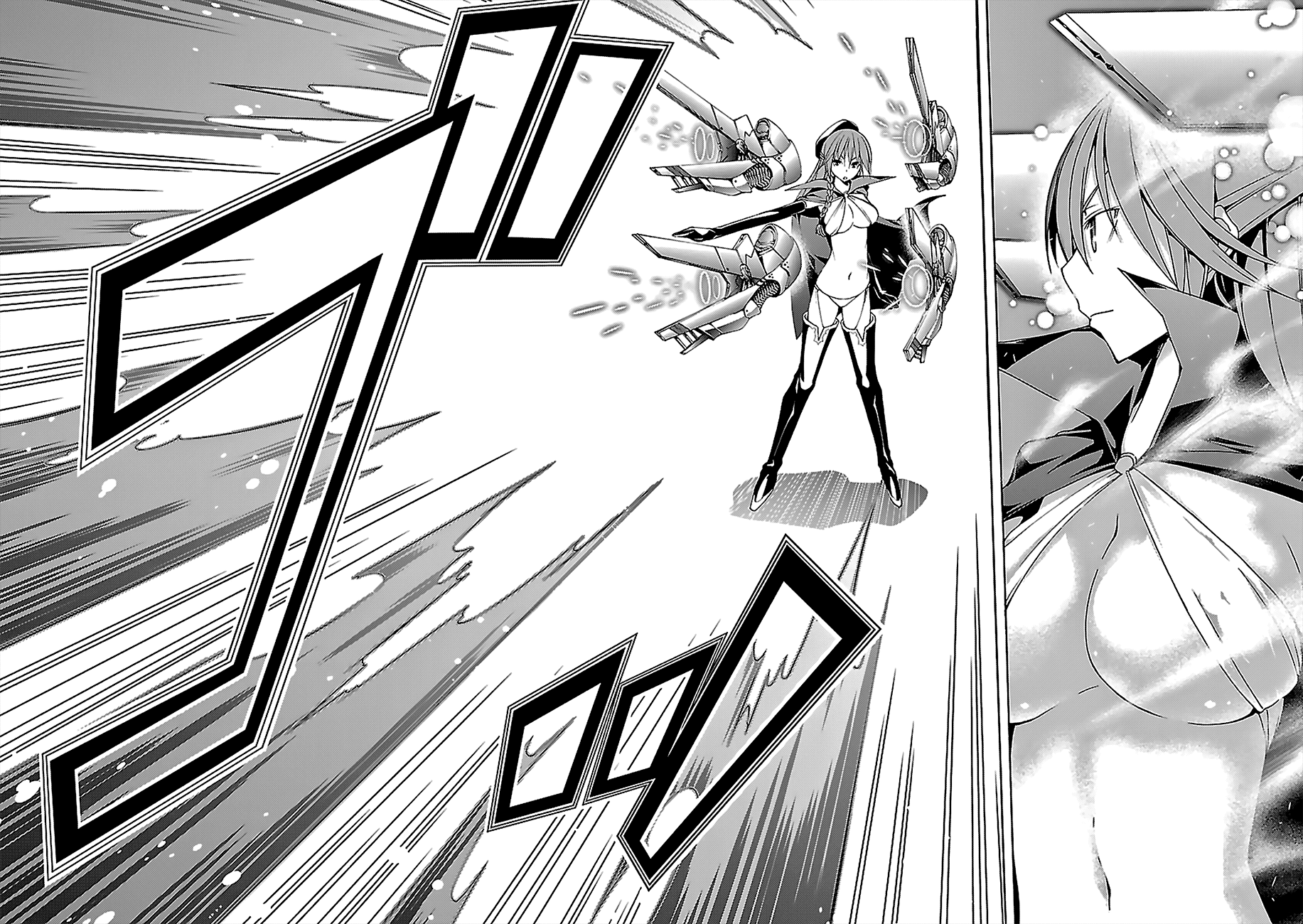 Trinity Seven: 7-Nin no Mahoutsukai Chapter 55 page 7 - Chapter 55: Aeshma Slave and Fourth Archive