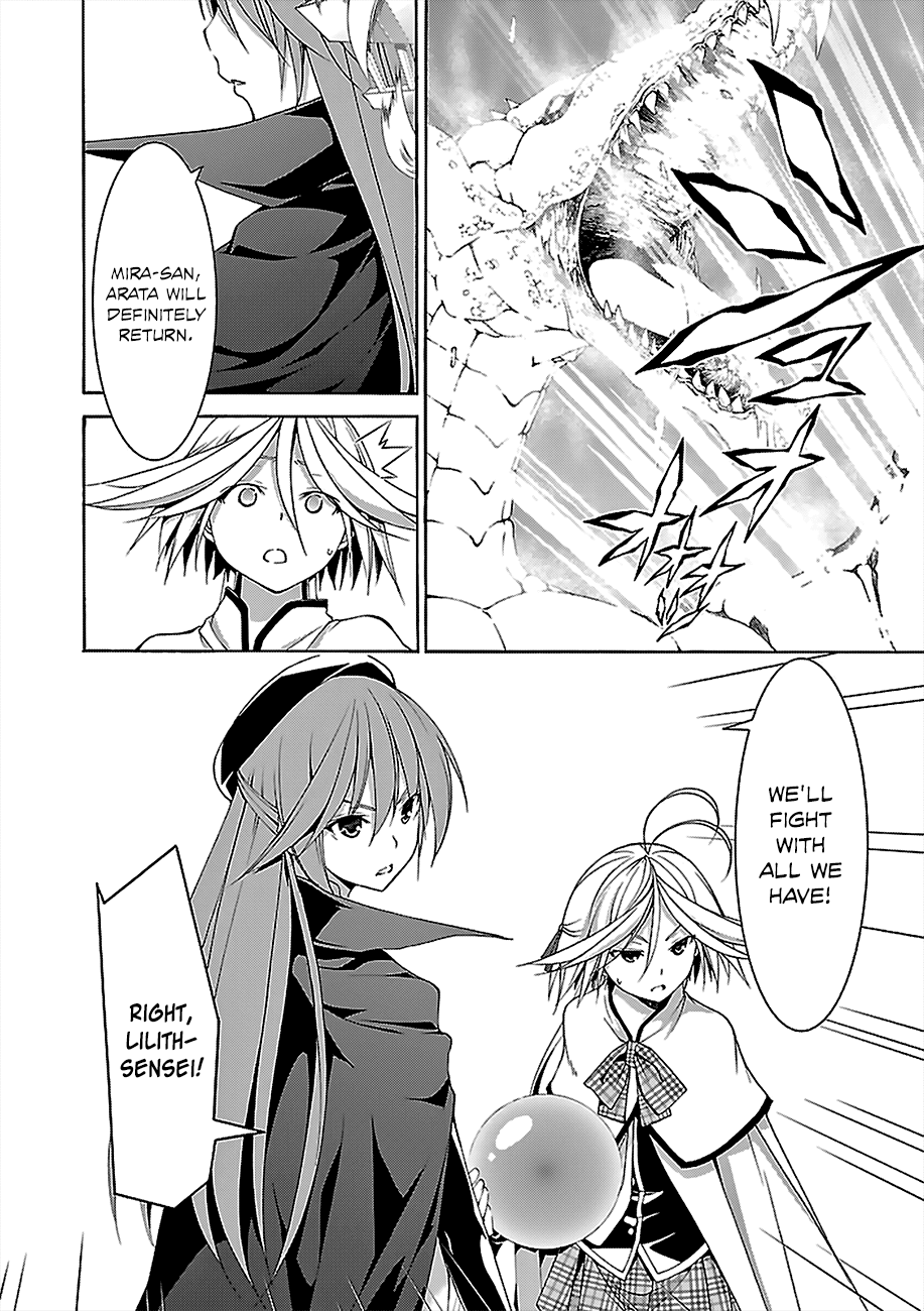 Trinity Seven: 7-Nin no Mahoutsukai Chapter 55 page 8 - Chapter 55: Aeshma Slave and Fourth Archive
