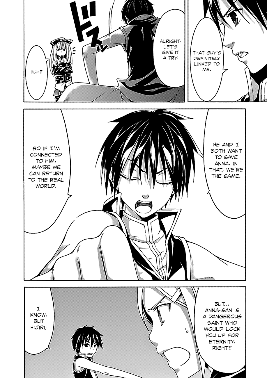 Trinity Seven: 7-Nin no Mahoutsukai Chapter 56 page 17 - Chapter 56: Pure Emotion and King's Return