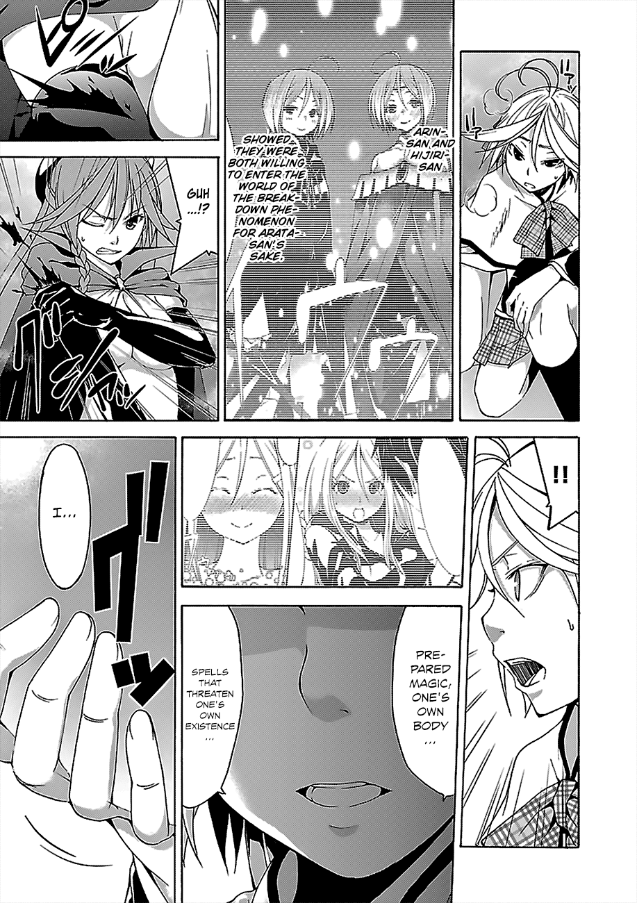 Trinity Seven: 7-Nin no Mahoutsukai Chapter 56 page 4 - Chapter 56: Pure Emotion and King's Return