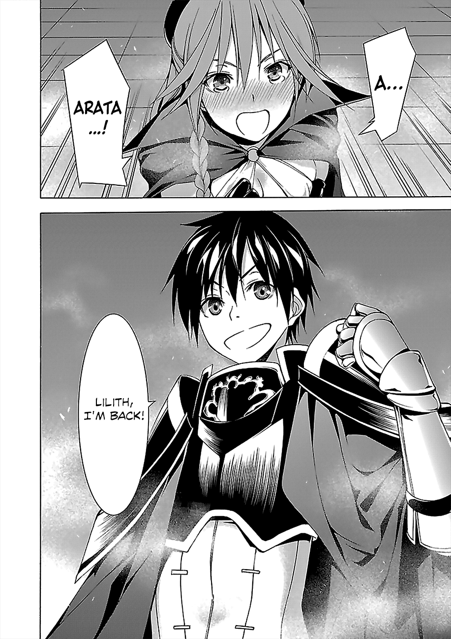 Trinity Seven: 7-Nin no Mahoutsukai Chapter 56 page 44 - Chapter 56: Pure Emotion and King's Return