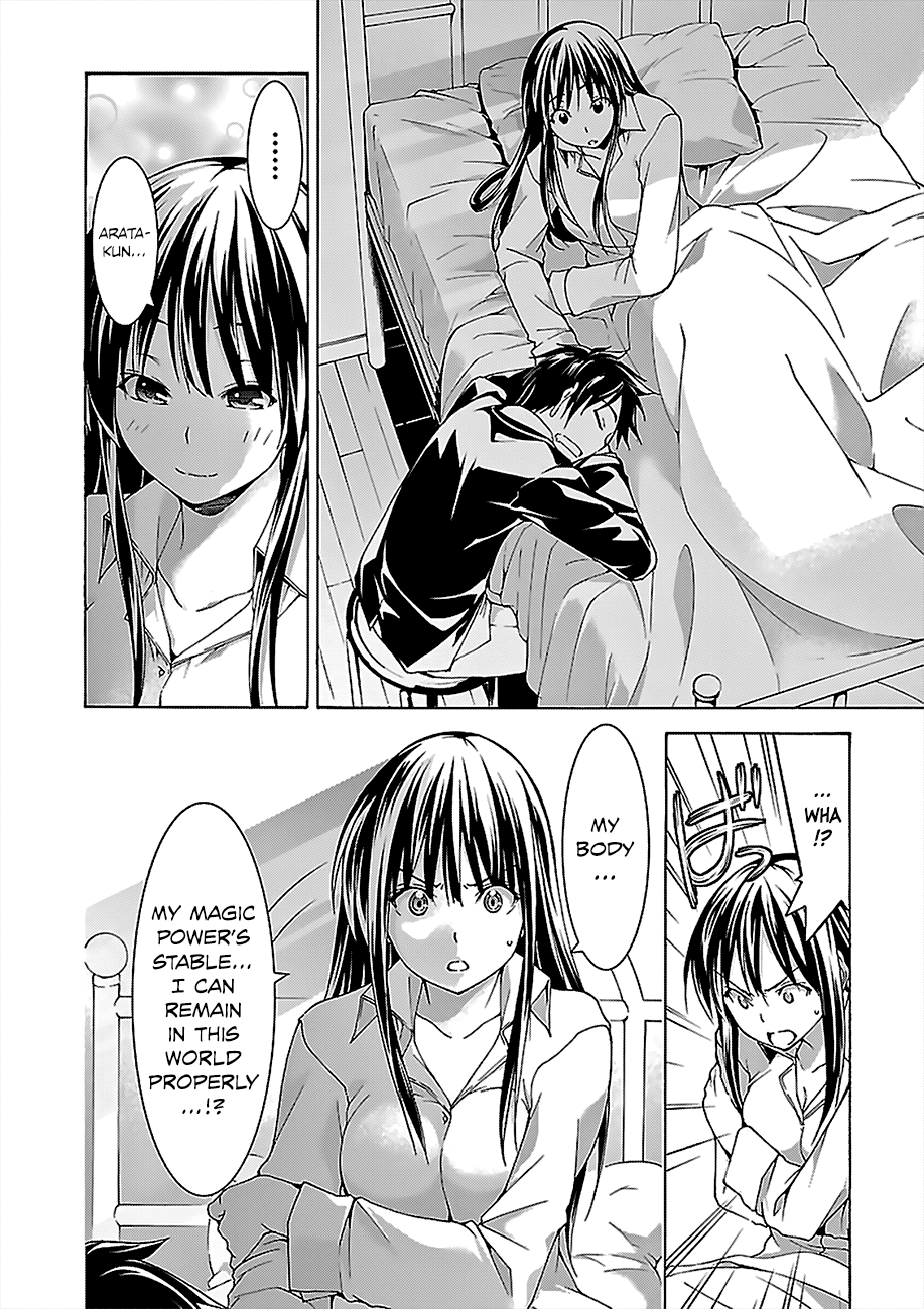 Trinity Seven: 7-Nin no Mahoutsukai Chapter 57 page 43 - Chapter 57: Primary Decision and Saving the World