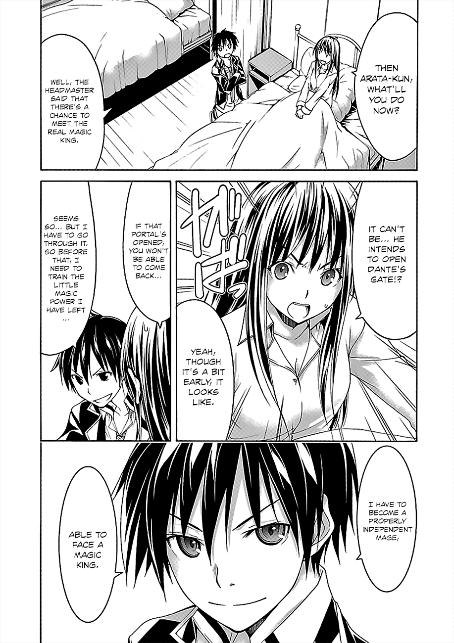 Trinity Seven: 7-Nin no Mahoutsukai Chapter 58 page 21 - Chapter 58: Saint's Return and Love Confession