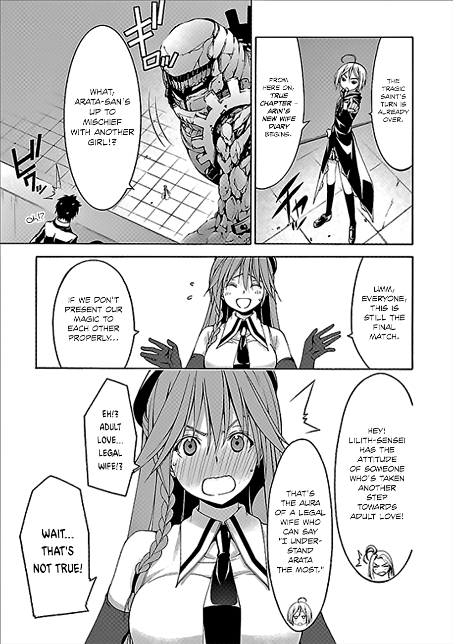 Trinity Seven: 7-Nin no Mahoutsukai Chapter 59 page 13 - Chapter 59: Lady Champions and Fireworks