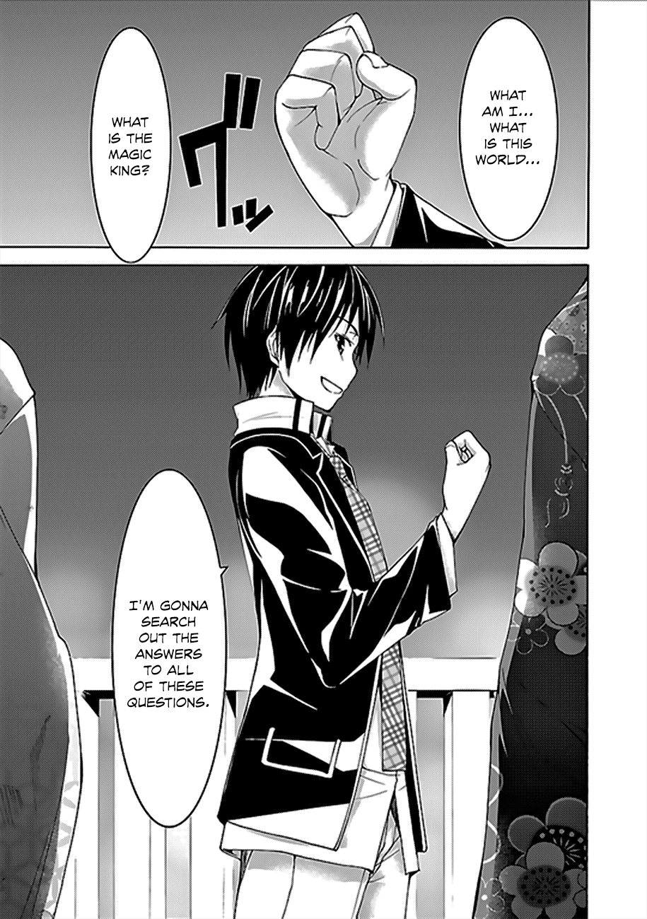 Trinity Seven: 7-Nin no Mahoutsukai Chapter 59 page 23 - Chapter 59: Lady Champions and Fireworks