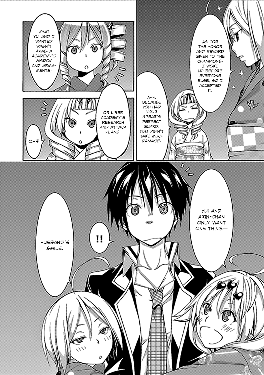 Trinity Seven: 7-Nin no Mahoutsukai Chapter 59 page 32 - Chapter 59: Lady Champions and Fireworks