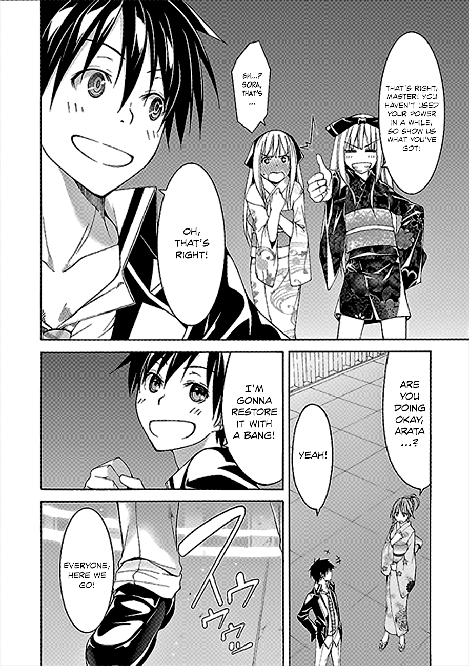 Trinity Seven: 7-Nin no Mahoutsukai Chapter 59 page 40 - Chapter 59: Lady Champions and Fireworks