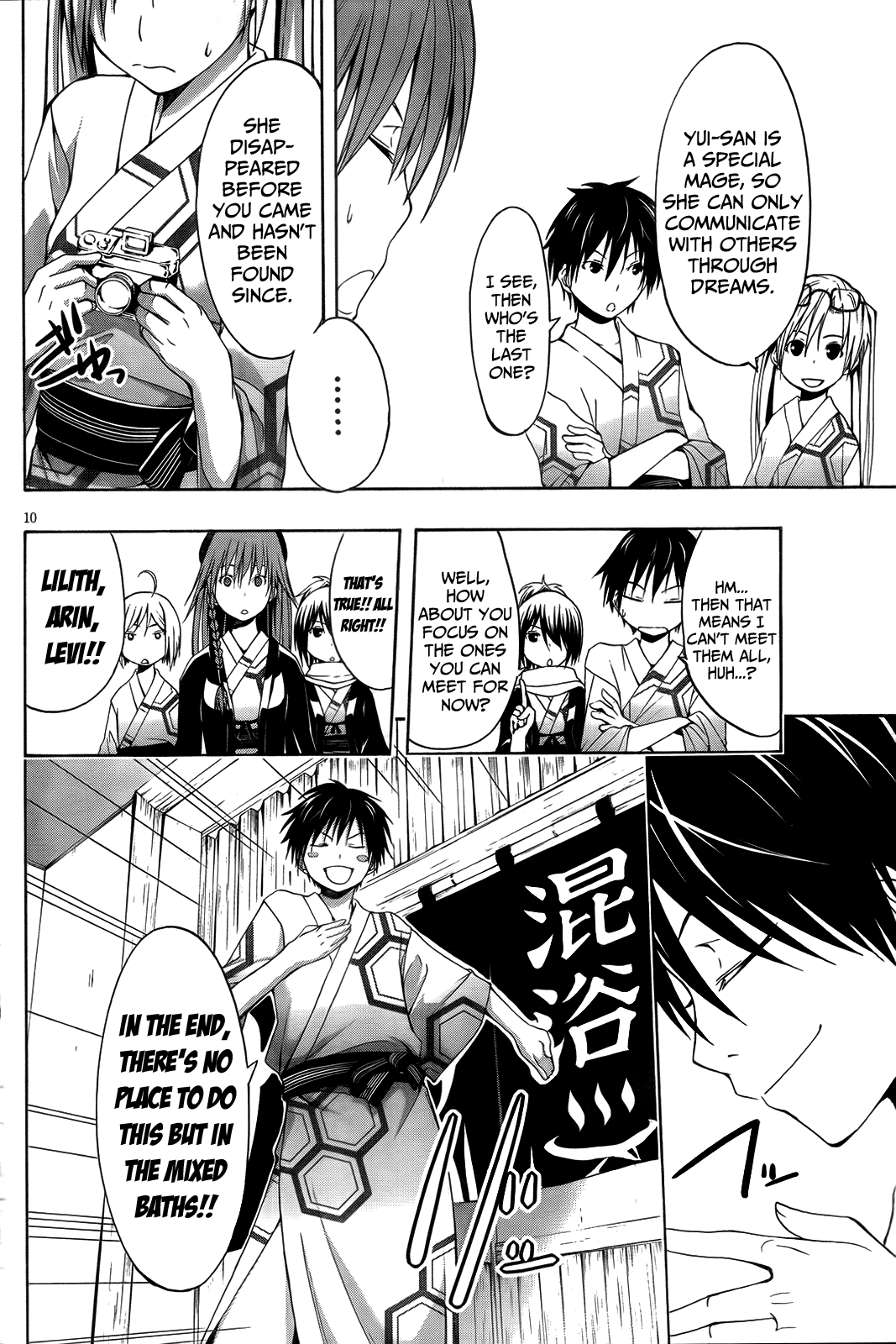 Trinity Seven: 7-Nin no Mahoutsukai Chapter 6 page 13 - Chapter 6: Hot Spring & Alchemist
