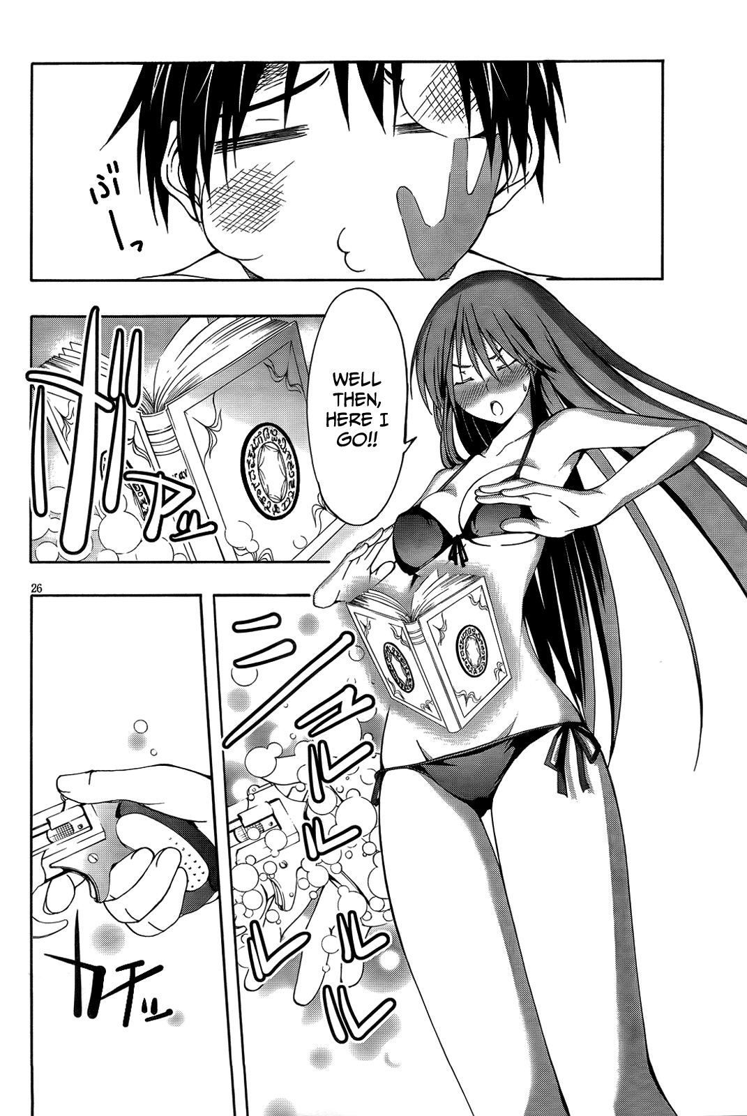 Trinity Seven: 7-Nin no Mahoutsukai Chapter 6 page 29 - Chapter 6: Hot Spring & Alchemist