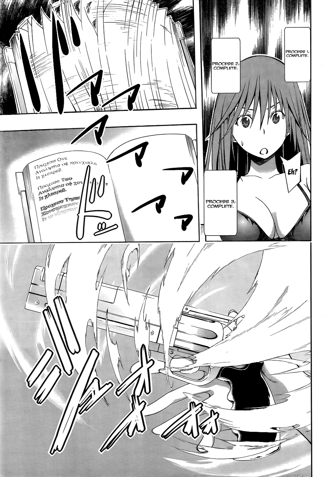 Trinity Seven: 7-Nin no Mahoutsukai Chapter 6 page 32 - Chapter 6: Hot Spring & Alchemist