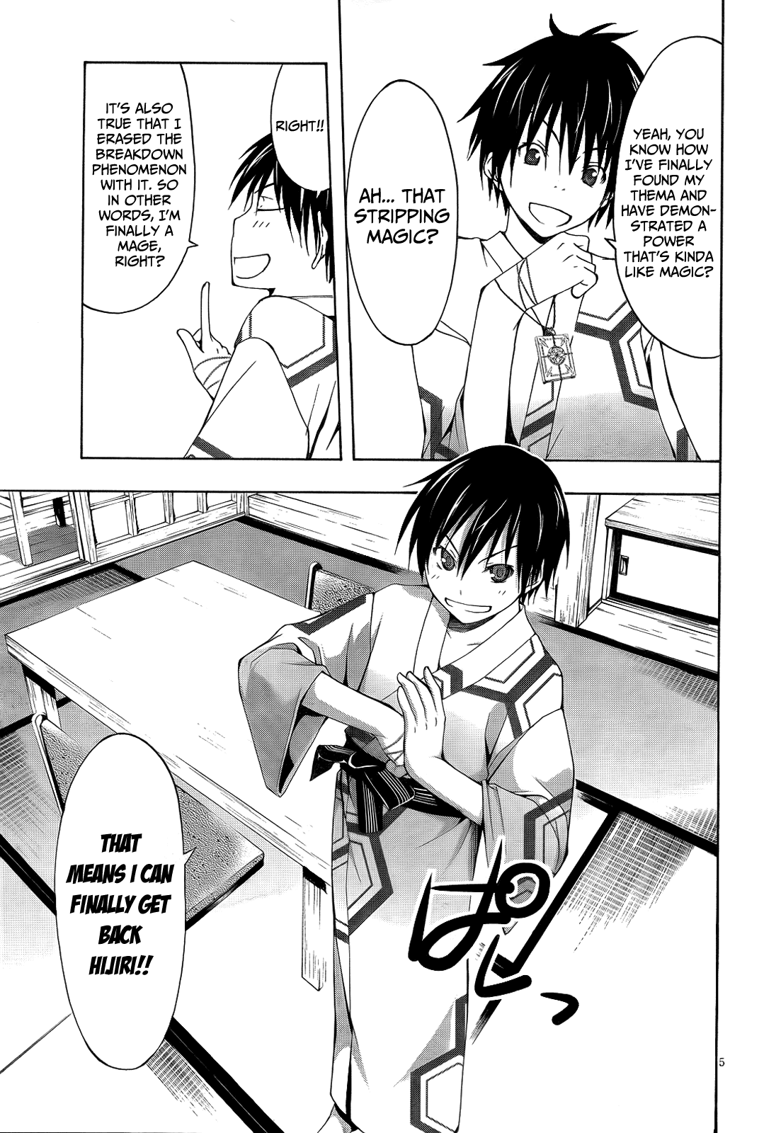 Trinity Seven: 7-Nin no Mahoutsukai Chapter 6 page 8 - Chapter 6: Hot Spring & Alchemist