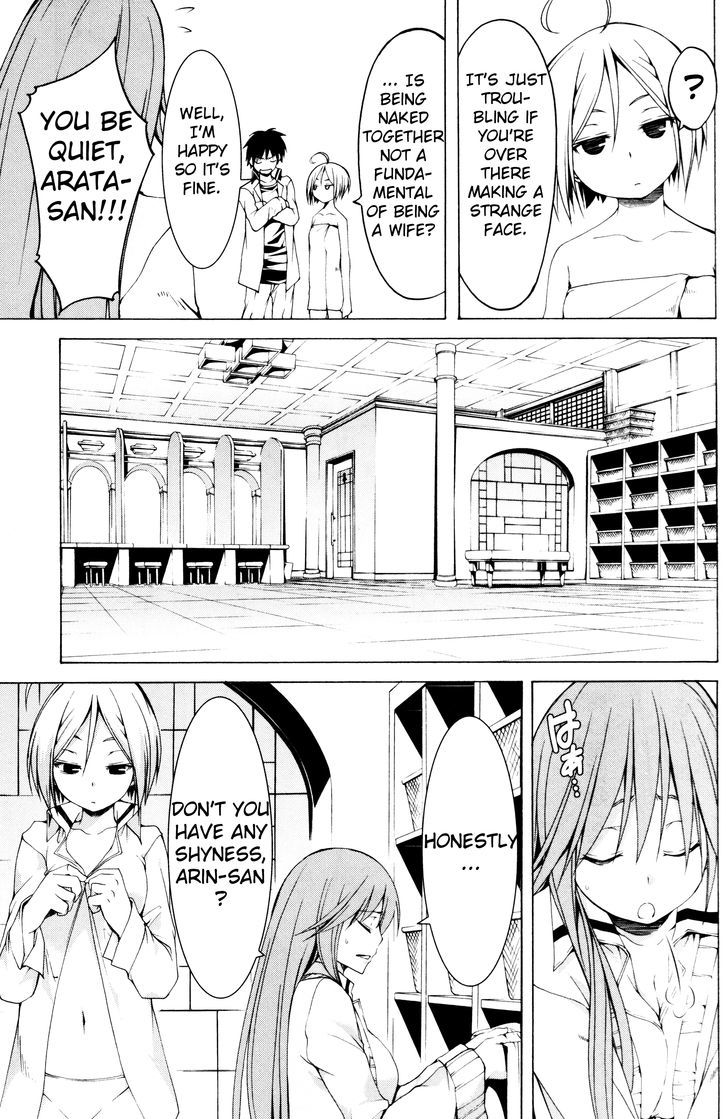 Trinity Seven: 7-Nin no Mahoutsukai Chapter 61.1 page 17 - Chapter 61.1 : Trinity Seven Specials : New Face and School Life Part 1