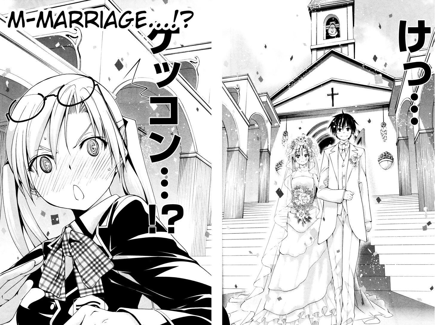 Trinity Seven: 7-Nin no Mahoutsukai Chapter 61.1 page 26 - Chapter 61.1 : Trinity Seven Specials : New Face and School Life Part 1