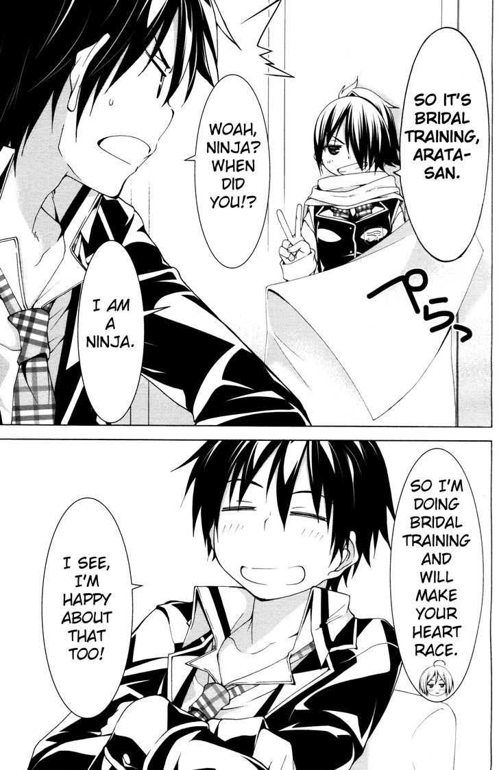 Trinity Seven: 7-Nin no Mahoutsukai Chapter 61.2 page 11 - Chapter 61.2 : Trinity Seven Specials : Arin and Bridal Training Part 2