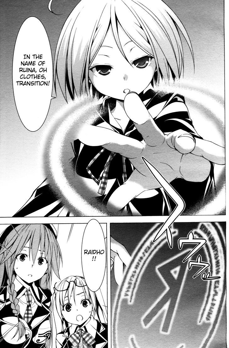 Trinity Seven: 7-Nin no Mahoutsukai Chapter 61.2 page 15 - Chapter 61.2 : Trinity Seven Specials : Arin and Bridal Training Part 2