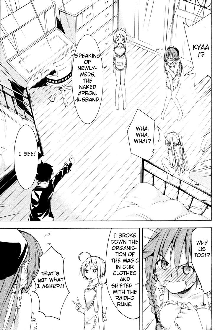 Trinity Seven: 7-Nin no Mahoutsukai Chapter 61.2 page 17 - Chapter 61.2 : Trinity Seven Specials : Arin and Bridal Training Part 2