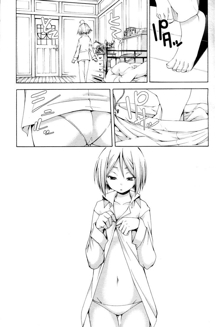 Trinity Seven: 7-Nin no Mahoutsukai Chapter 61.2 page 5 - Chapter 61.2 : Trinity Seven Specials : Arin and Bridal Training Part 2