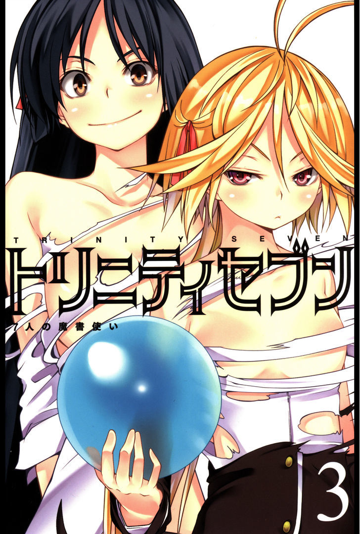 Trinity Seven: 7-Nin no Mahoutsukai Chapter 61.3 page 1 - Chapter 61.3 : Trinity Seven Specials : Swimming Pool and Happening Time Part 3