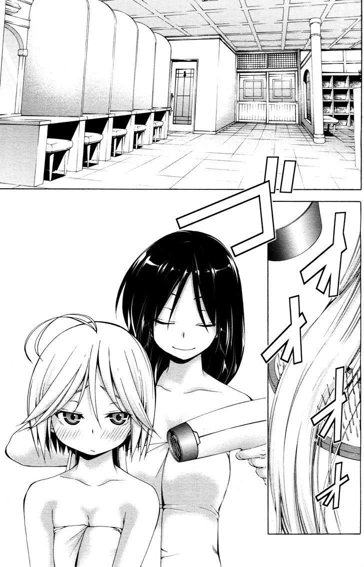 Trinity Seven: 7-Nin no Mahoutsukai Chapter 61.3 page 15 - Chapter 61.3 : Trinity Seven Specials : Swimming Pool and Happening Time Part 3