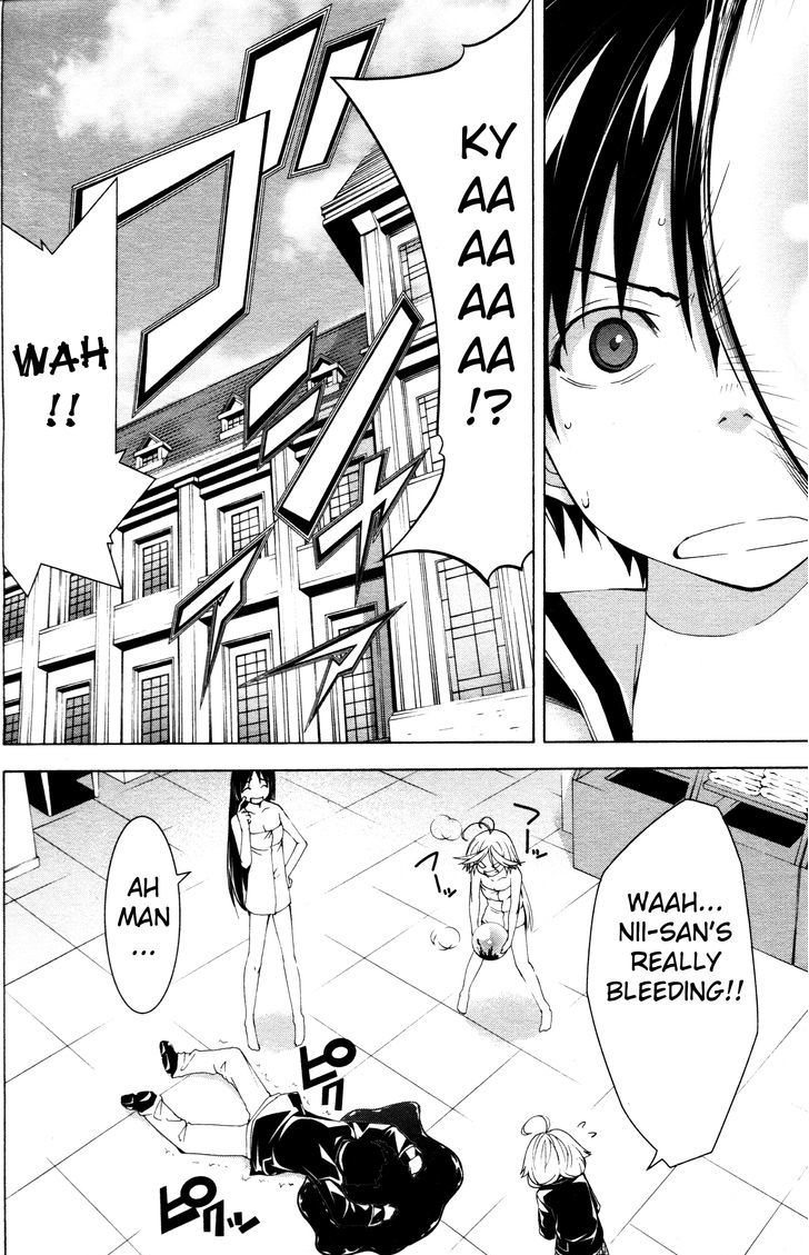Trinity Seven: 7-Nin no Mahoutsukai Chapter 61.3 page 26 - Chapter 61.3 : Trinity Seven Specials : Swimming Pool and Happening Time Part 3