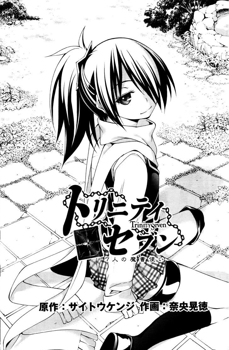 Trinity Seven: 7-Nin no Mahoutsukai Chapter 61.4 page 1 - Chapter 61.4 : Trinity Seven Specials : Shamanic Training and Shinobi Girl Part...