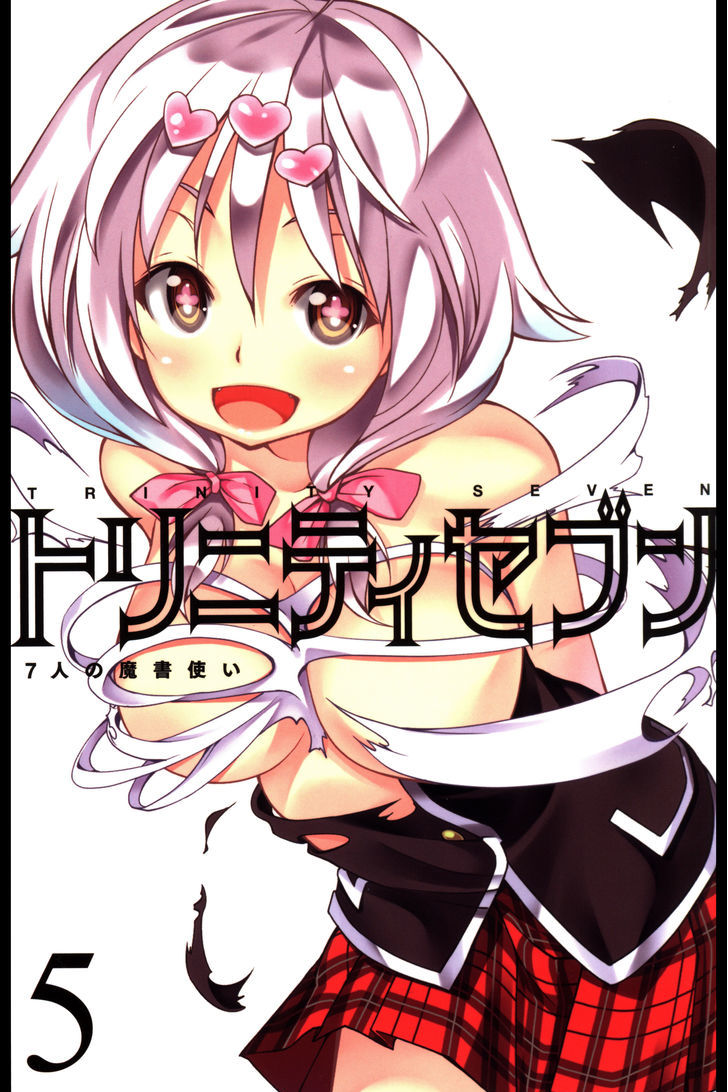 Trinity Seven: 7-Nin no Mahoutsukai Chapter 61.5 page 1 - Chapter 61.5 : Trinity Seven Specials : Dream Buster and Avaritia World Part 5