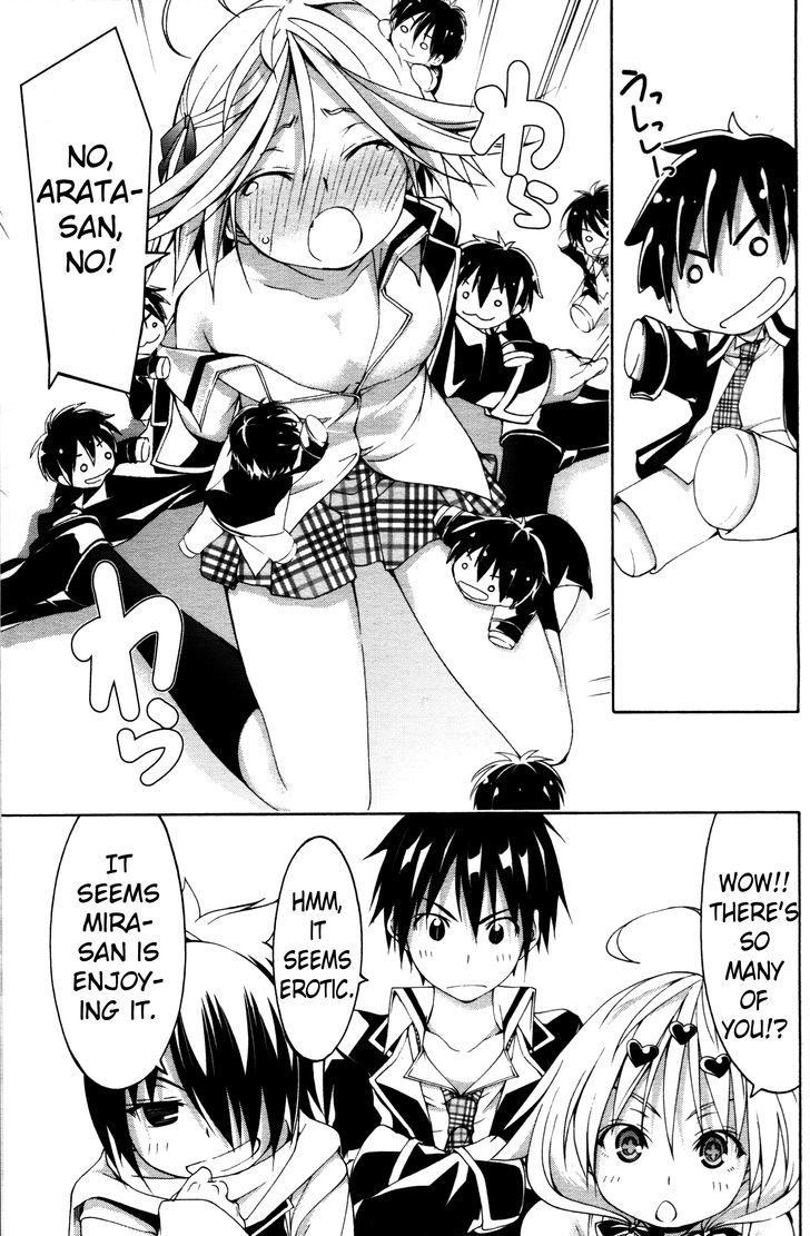 Trinity Seven: 7-Nin no Mahoutsukai Chapter 61.5 page 19 - Chapter 61.5 : Trinity Seven Specials : Dream Buster and Avaritia World Part 5