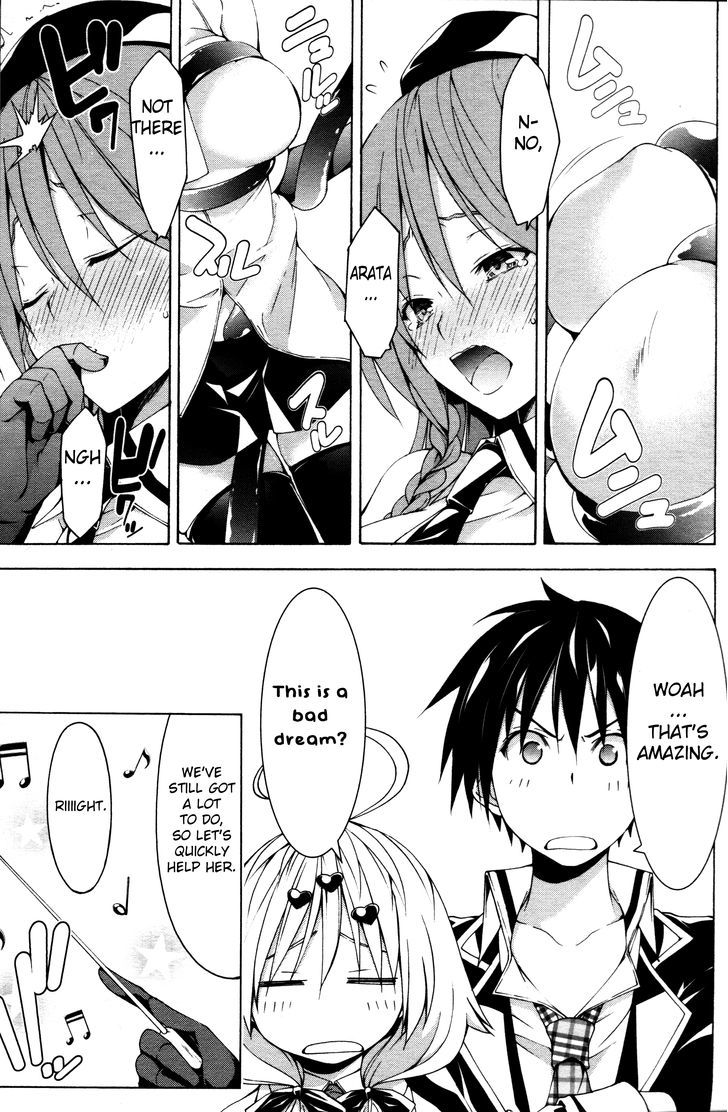 Trinity Seven: 7-Nin no Mahoutsukai Chapter 61.5 page 7 - Chapter 61.5 : Trinity Seven Specials : Dream Buster and Avaritia World Part 5