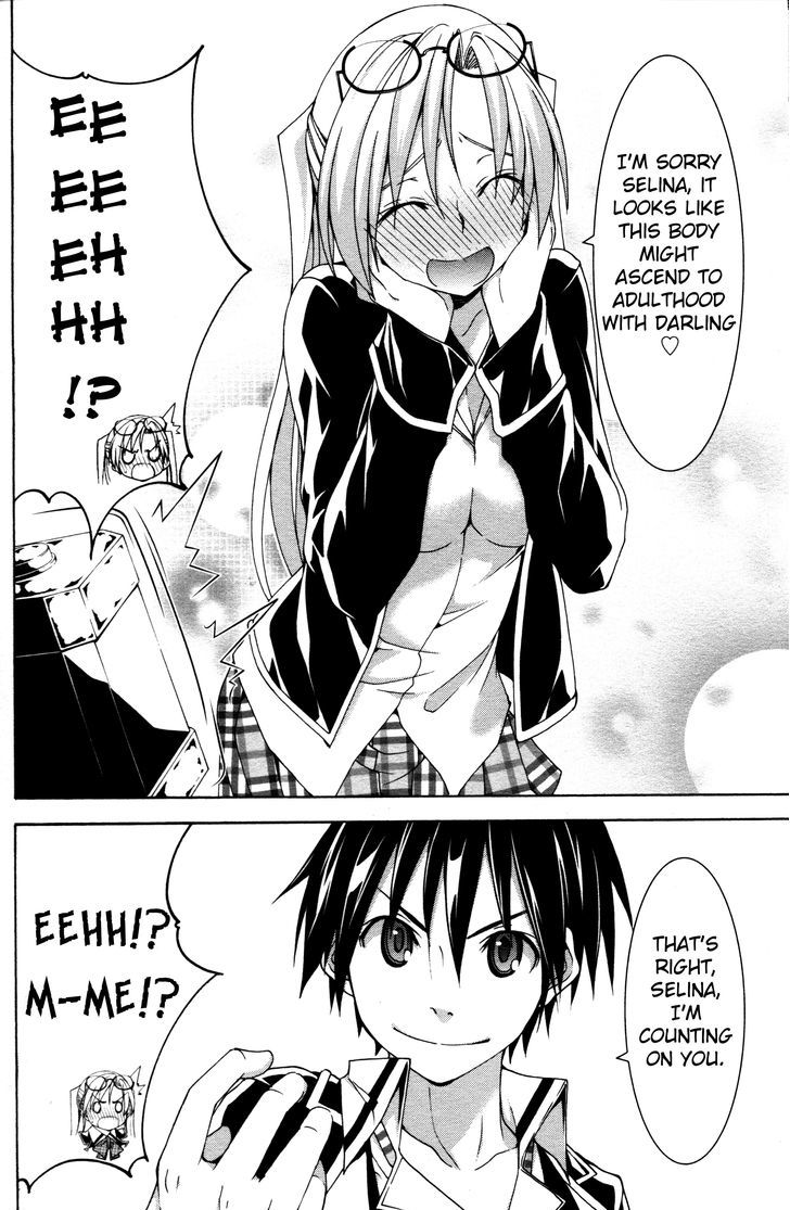 Trinity Seven: 7-Nin no Mahoutsukai Chapter 61.6 page 22 - Chapter 61.6 : Night Rendezvous and Clock Sisters
