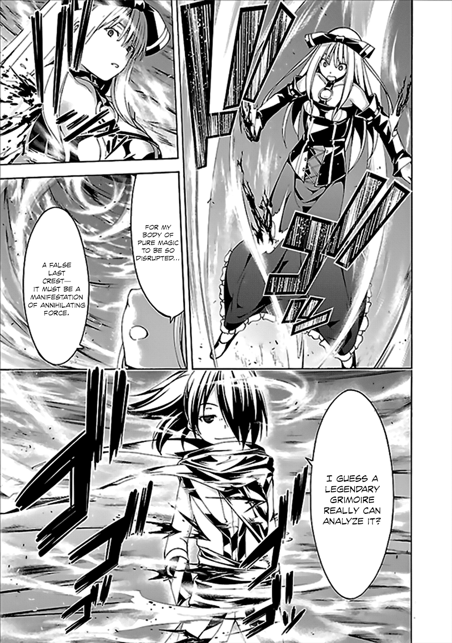 Trinity Seven: 7-Nin no Mahoutsukai Chapter 61 page 12 - Chapter 61: Grimoire Battle and Departure